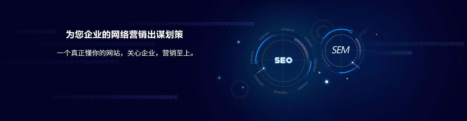 玛沁百度竞价运营